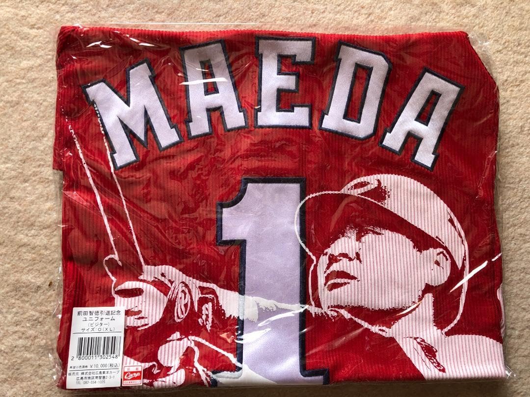 前田智徳 引退記念ユニフォーム O XLサイズ ビジター 広島カープ 前田