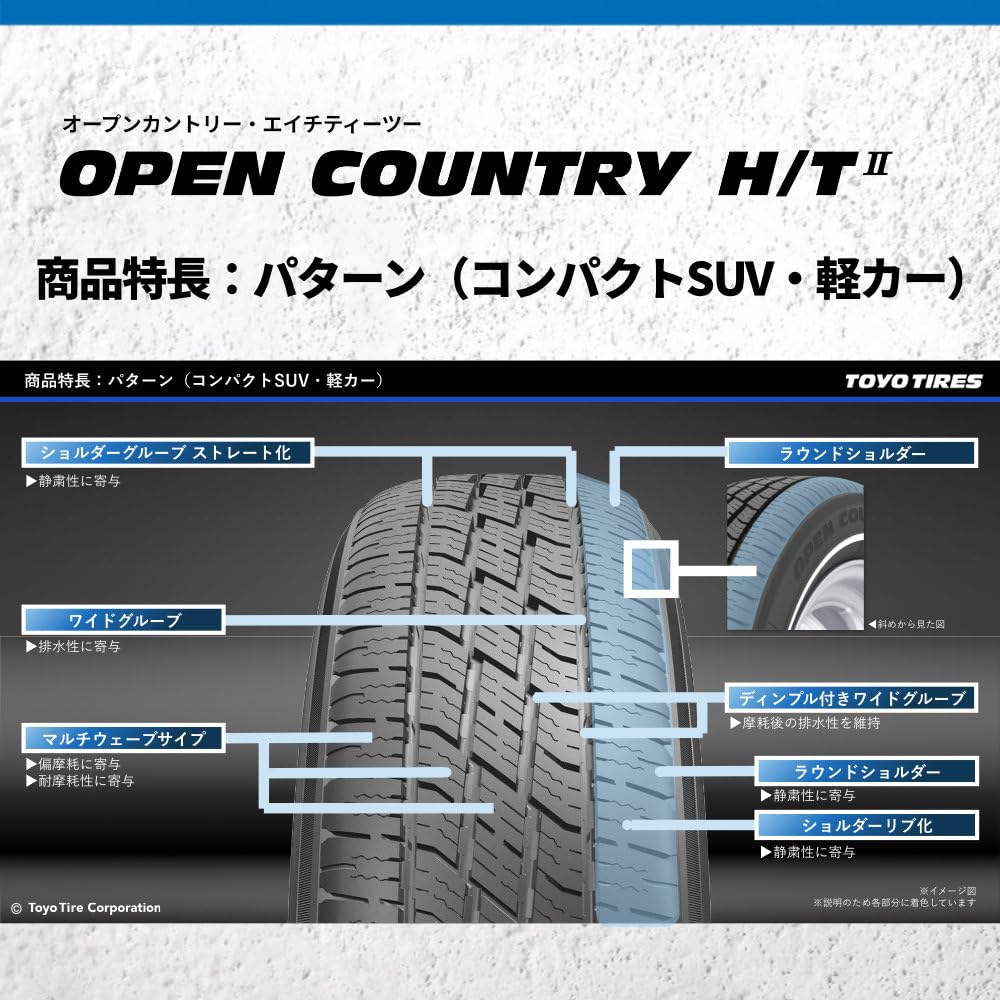 Amazon.co.jp: 4本セット TOYO OPEN COUNTRY H/T Ⅱ 205/65R16 95H WL