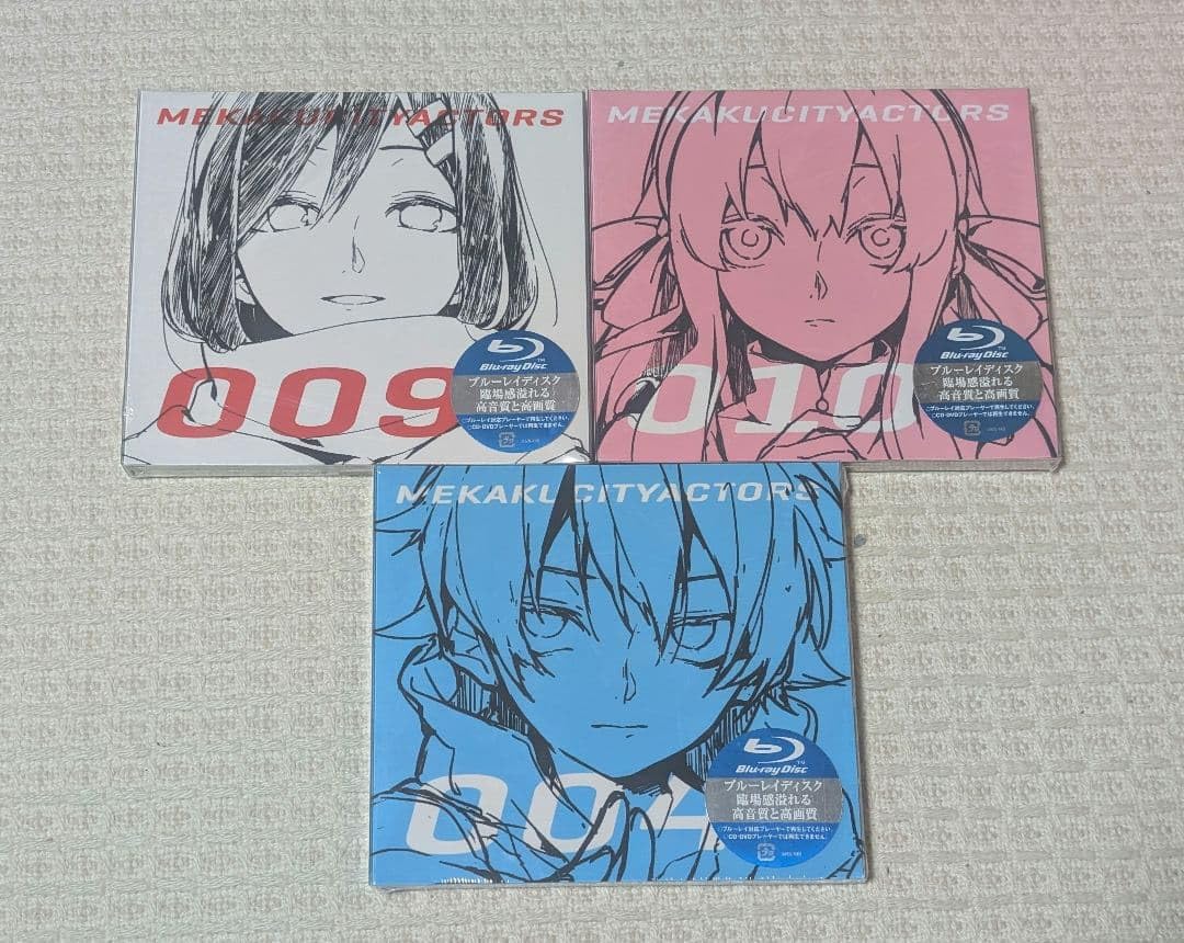 Amazon.co.jp: 完全生産限定版メカクシティアクターズ cd Blu-ray