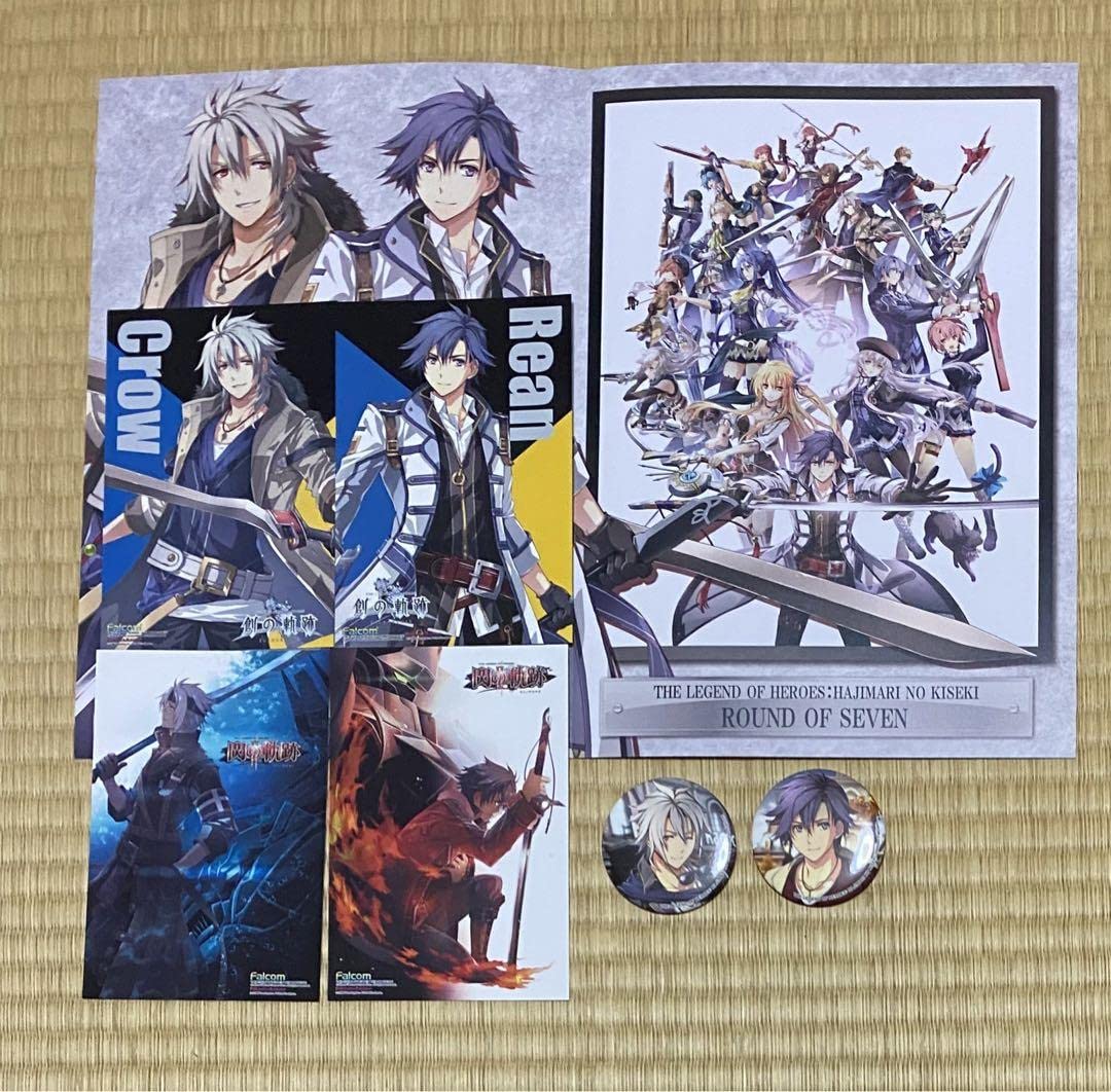 軌跡 リィンセット1