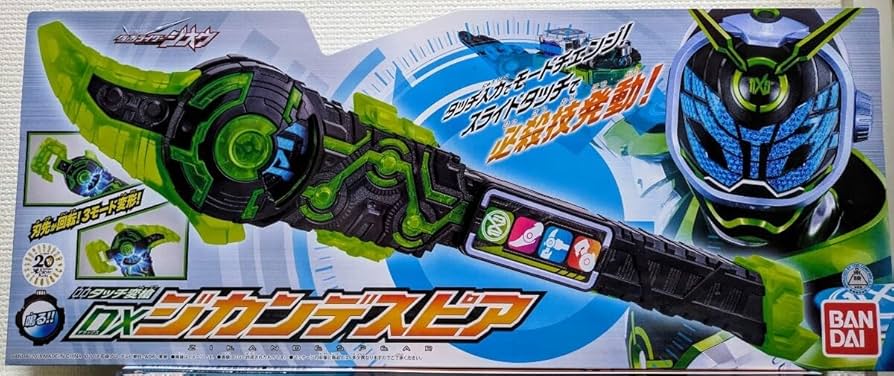 BANDAI - 【動作確認済み】仮面ライダージオウベルト 2点 ジカンデスピア お得セット Amazon | 仮面ライダージオウ タッチ変槍 DXジカンデスピア