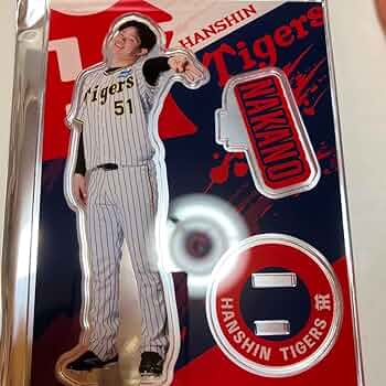 阪神タイガース アクリルスタンド くじ 中野拓夢 BIG m50651672774_1.jpg?1759074201