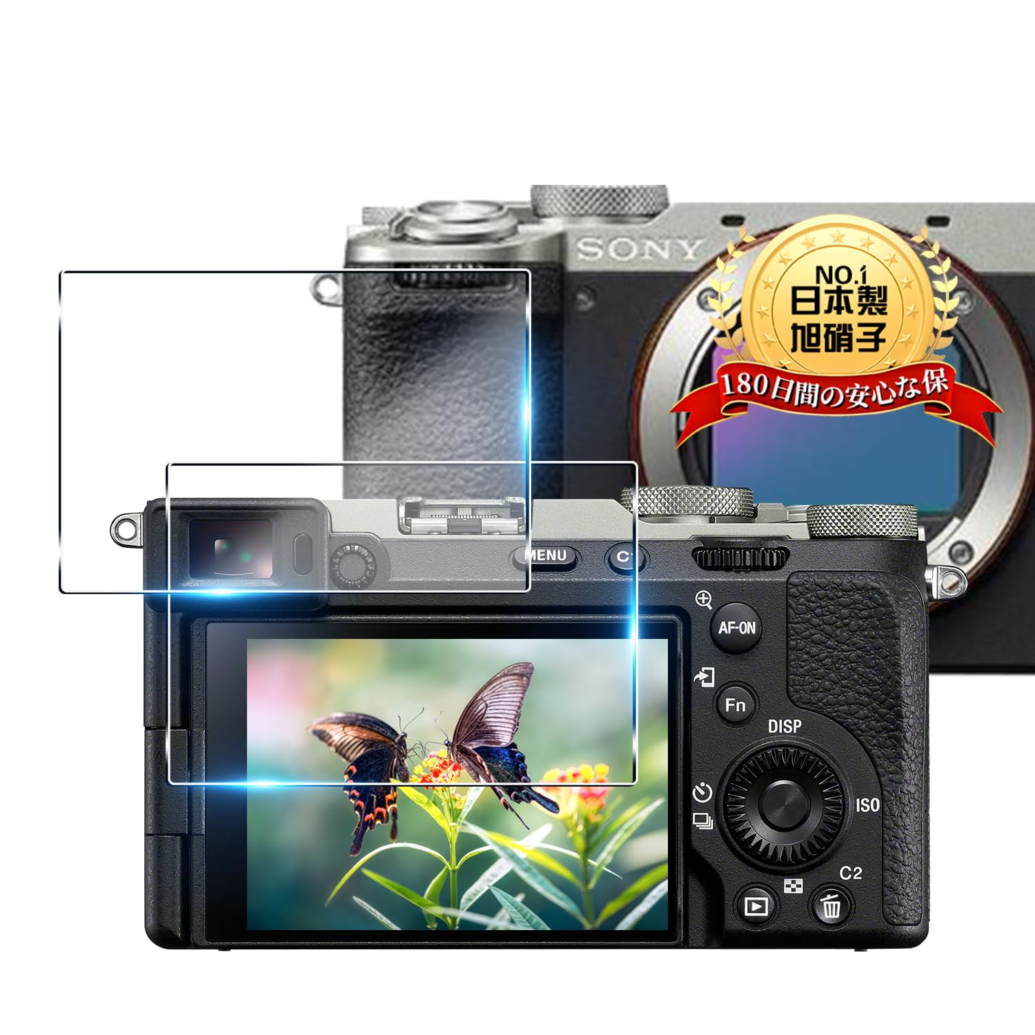 Amazon | 用 SONY α7C II / α7CR / α6700 ILCE-6700 液晶保護フィルム
