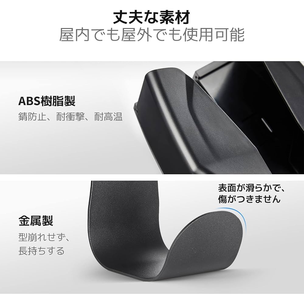 Amazon | BougeRV EV充電器 ケーブルホルダー evコードホルダー