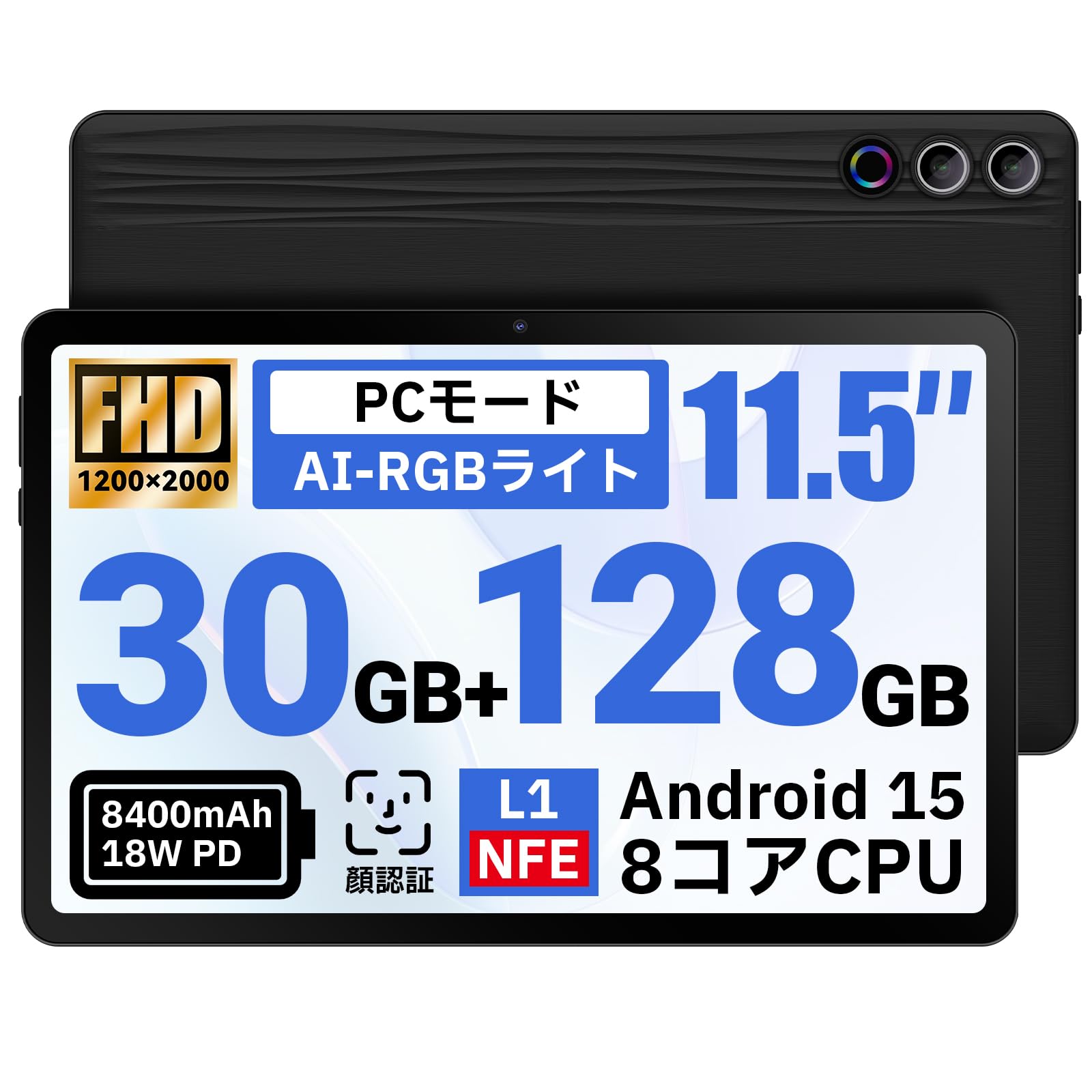 Amazon.co.jp: タブレット - HiGrace Android15 タブレット 2K大画面