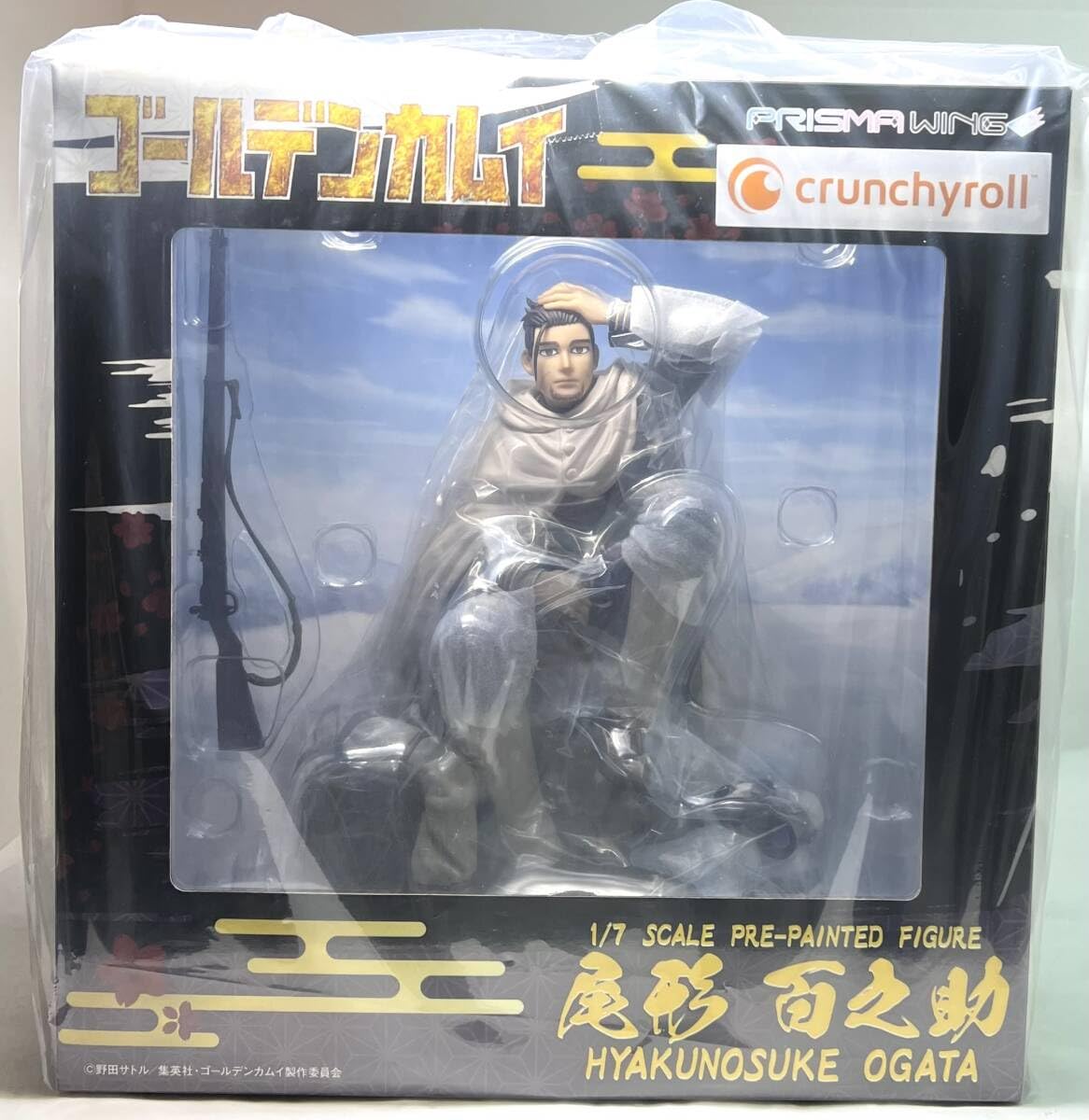 Amazon | PRISMA WING ゴールデンカムイ 尾形百之助 17 スケール 完成