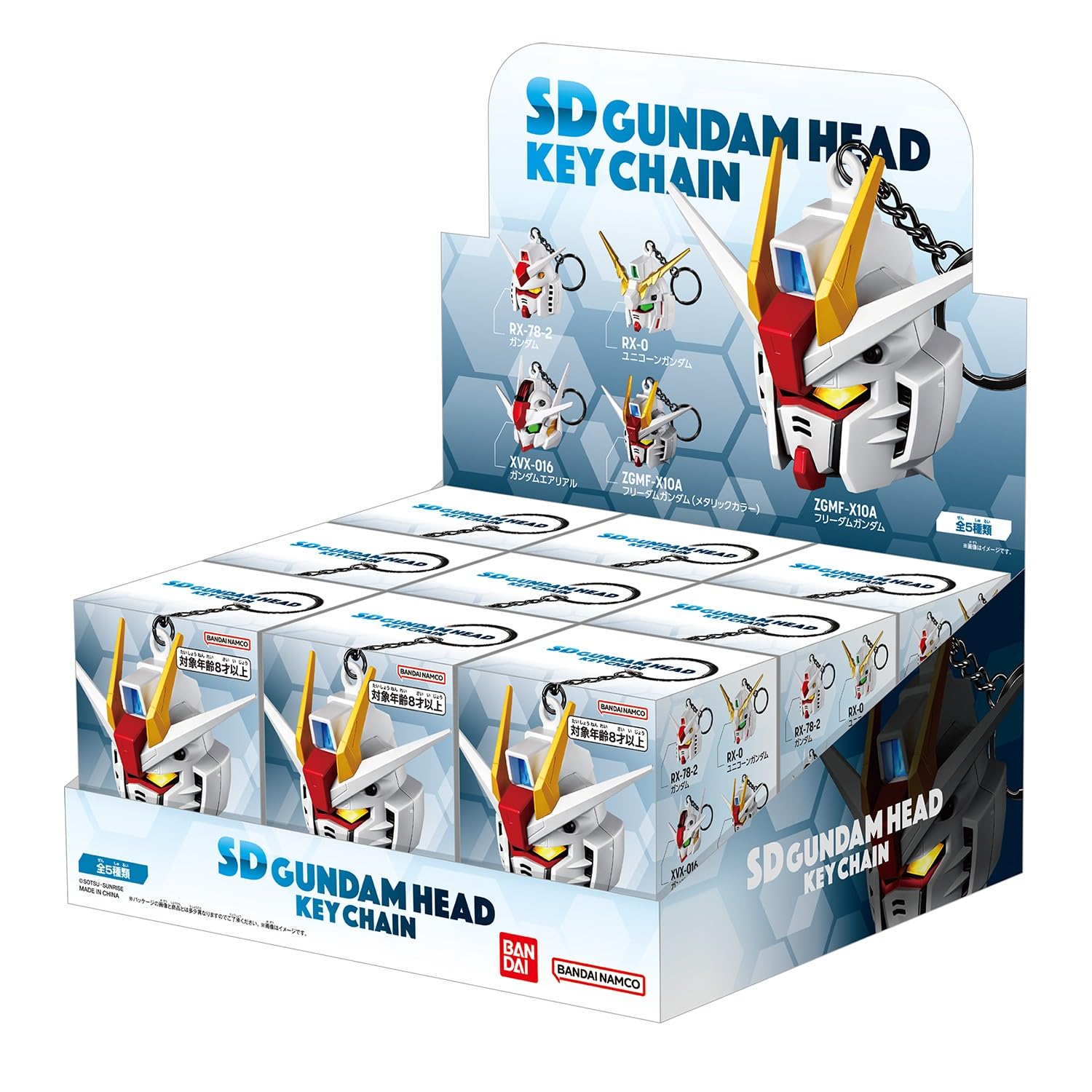 Amazon.co.jp: [バンダイ(BANDAI)] SDガンダムヘッドキーチェーン