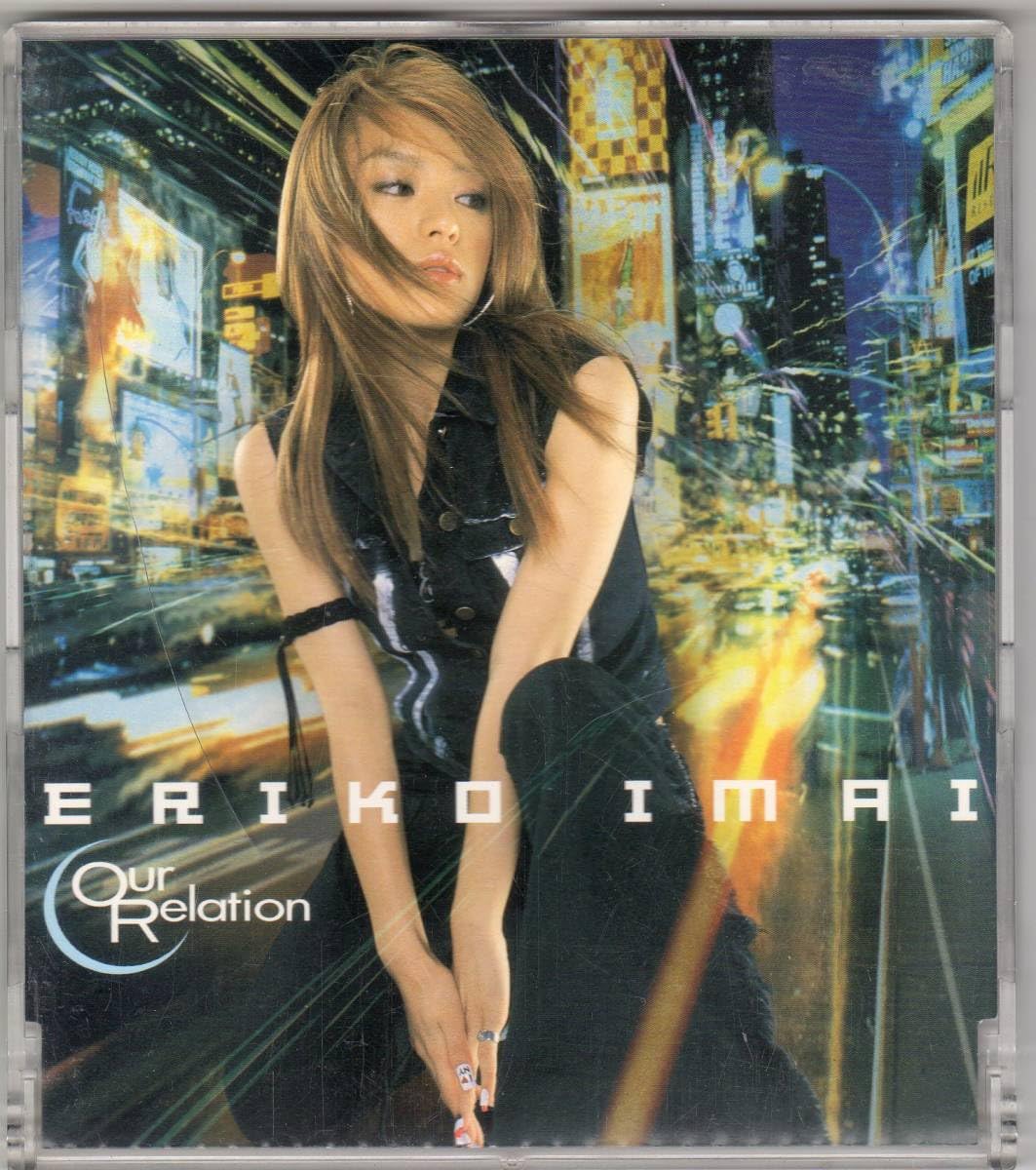 Amazon.co.jp: 今井絵理子/Our Relation (CD-16019 B-53) : おもちゃ