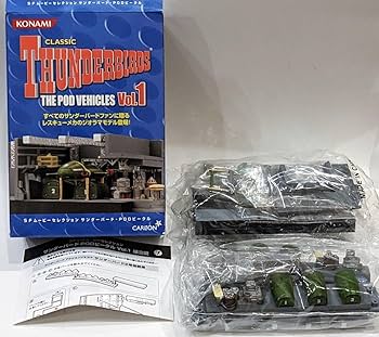 コナミSFムービーセレクション　サンダーバードPODビークル　11種セット Amazon.co.jp: コナミ SFムービーセレクション サンダーバード