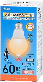 オーム(OHM) LED電球 E26 60形相当 人感・明暗センサー付き 電球色 830ルーメン 7.2W LDA7L-G PIR6 06-5589 オーム電機