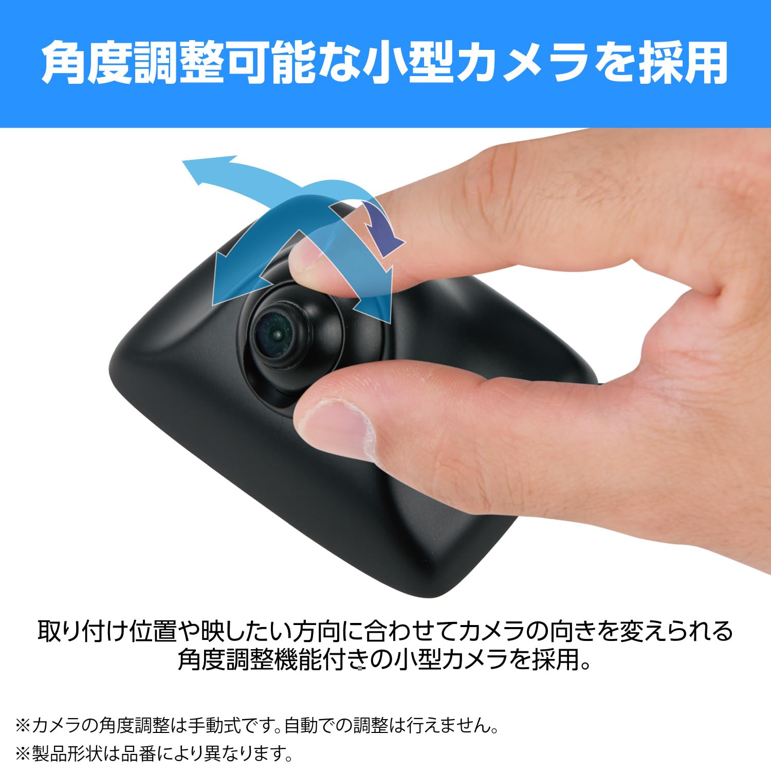 Amazon | データシステム 車種別リアカメラキット(カメラ角度調整可能