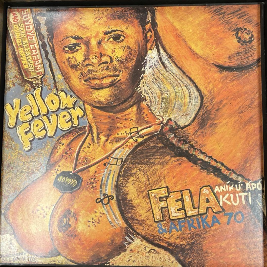 Amazon.co.jp: Fela Kuti Boxset Vol. 1 : Toys & Games