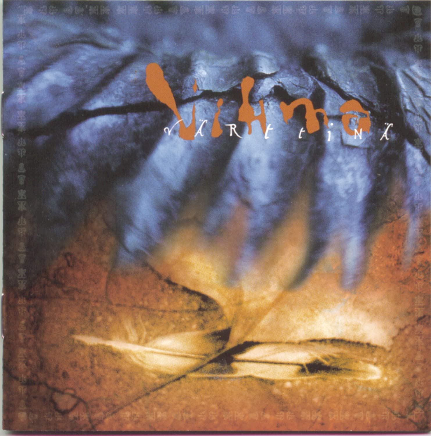 Vihma [Audio CD]