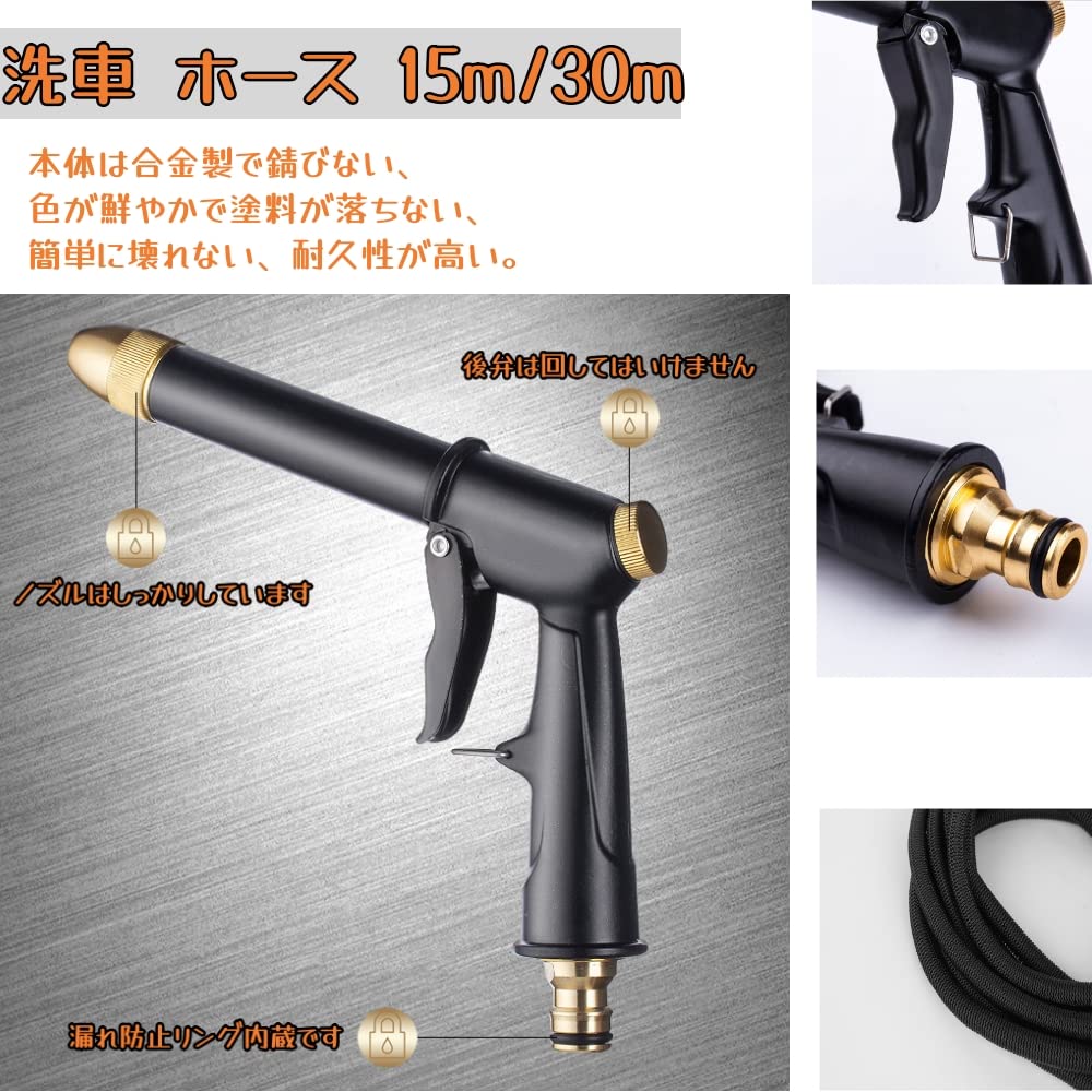 Amazon | harunatu 洗車 ホース 30m 散水ホース 3倍 伸縮ホース 新型 