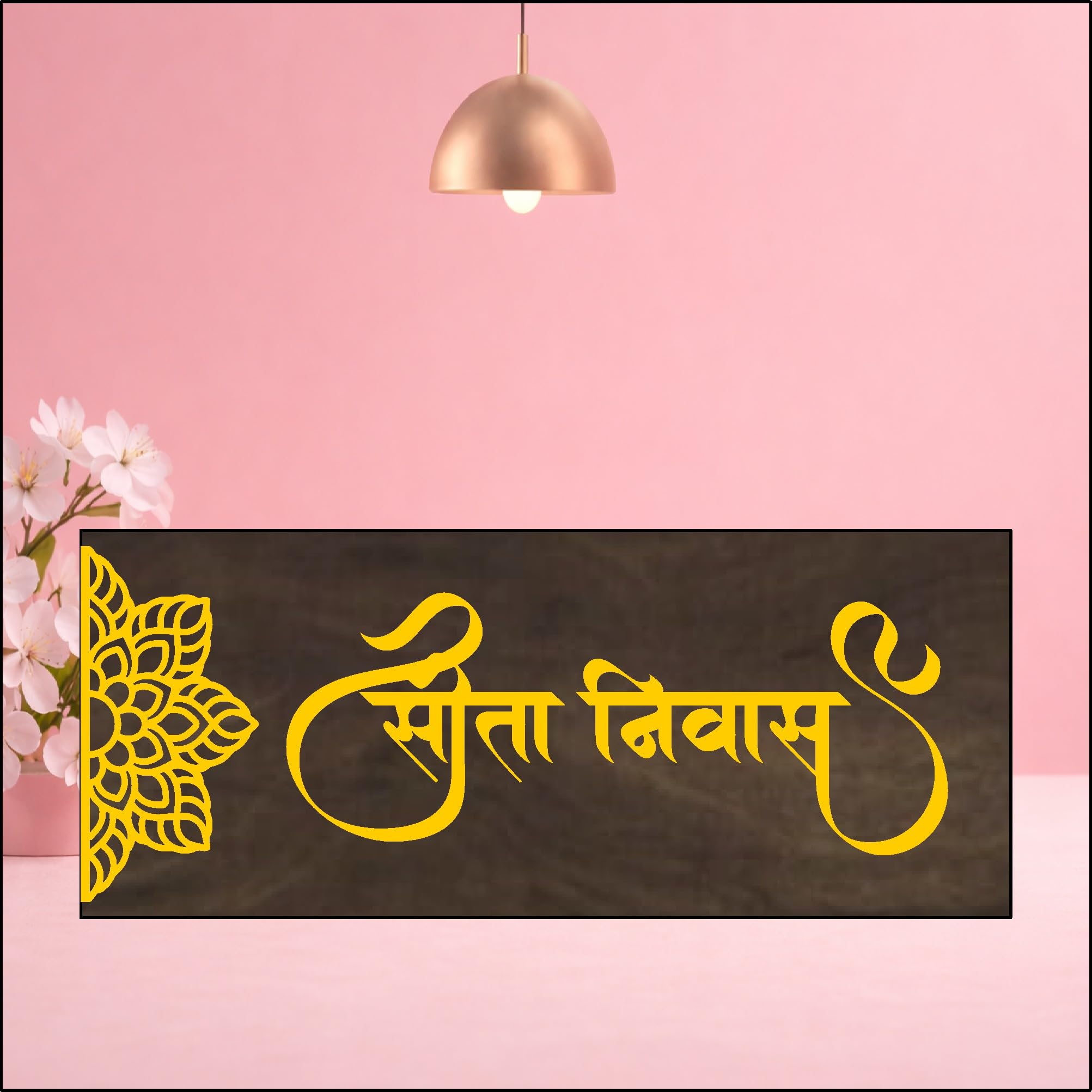 Personalized Wooden Nameplate – Custom Engraved Door Sign with Family Names in Hindi Script – Decorative Floral Motif Wall Décor for Home Entrance (15 x 6 Inch, Dark Brown & Yellow (GOLDEN WITH BROWN PLATE, SITA NIVAS)-image-44