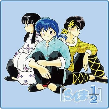 Amazon | 「らんま1/2 ミニタオル ガム入り」 G柄(早乙女乱馬＆響良牙