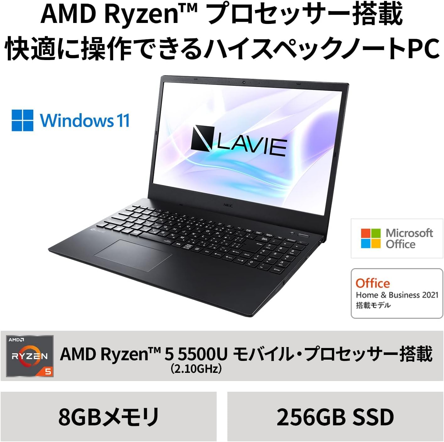 Amazon | NEC LAVIE 国内生産 ノートパソコン 23夏N15R 15.6 型 Ryzen 
