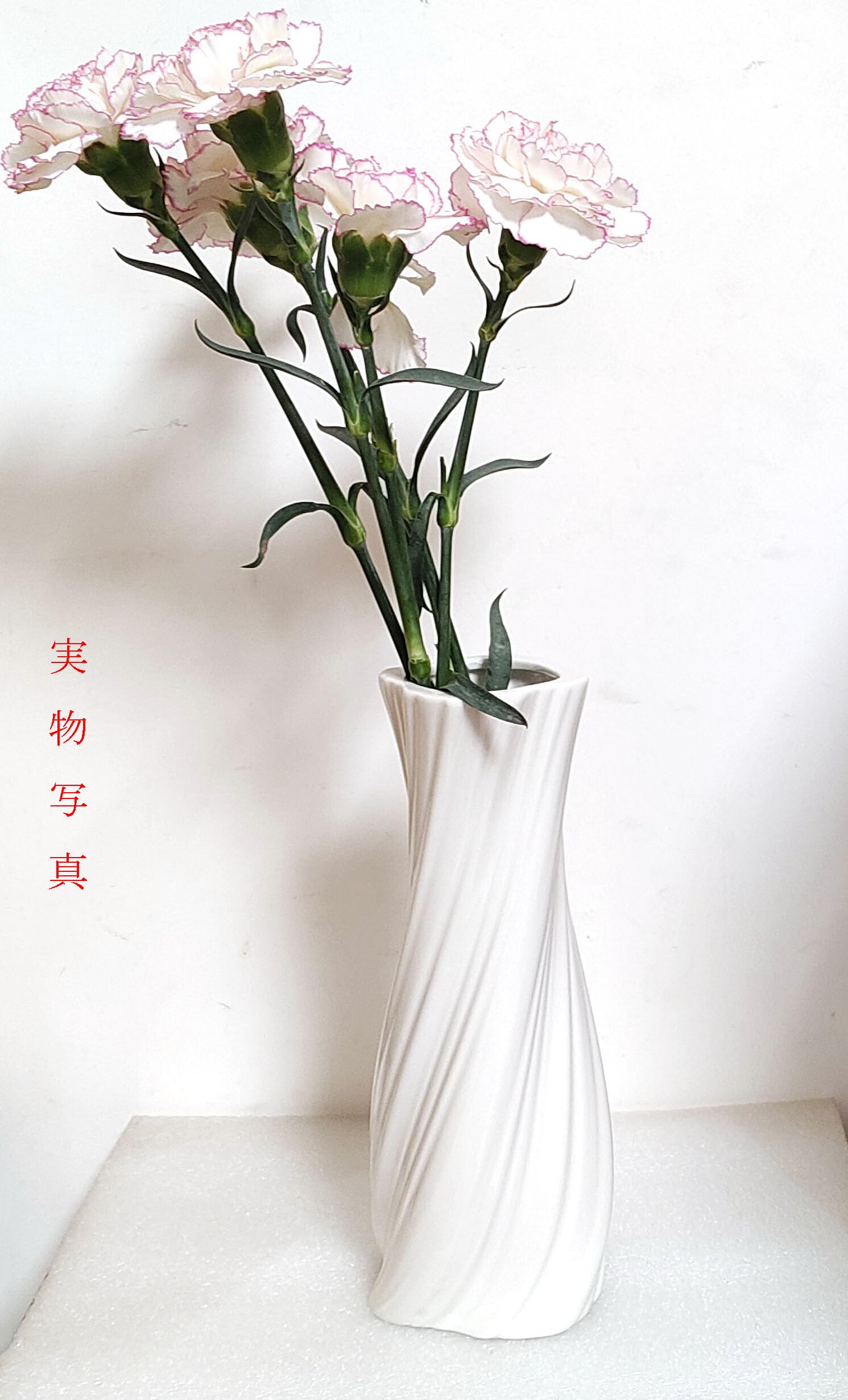 Amazon.co.jp: 花瓶 花瓶大きいフラワーベース白陶器花びんおしゃれ