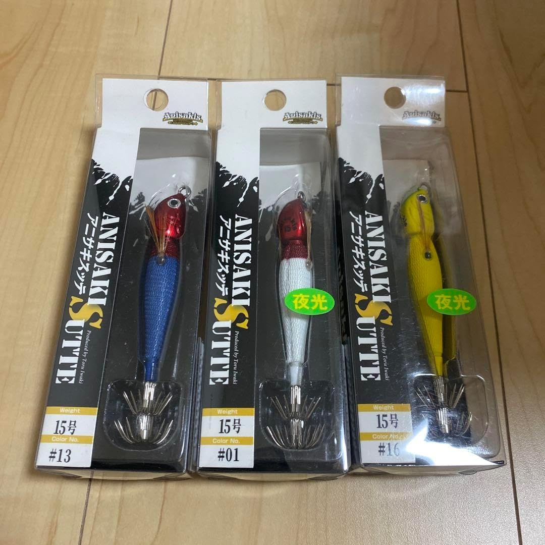 アニサキスッテ 15号 ブラック 2個セット アニサキスッテ 20号 赤緑