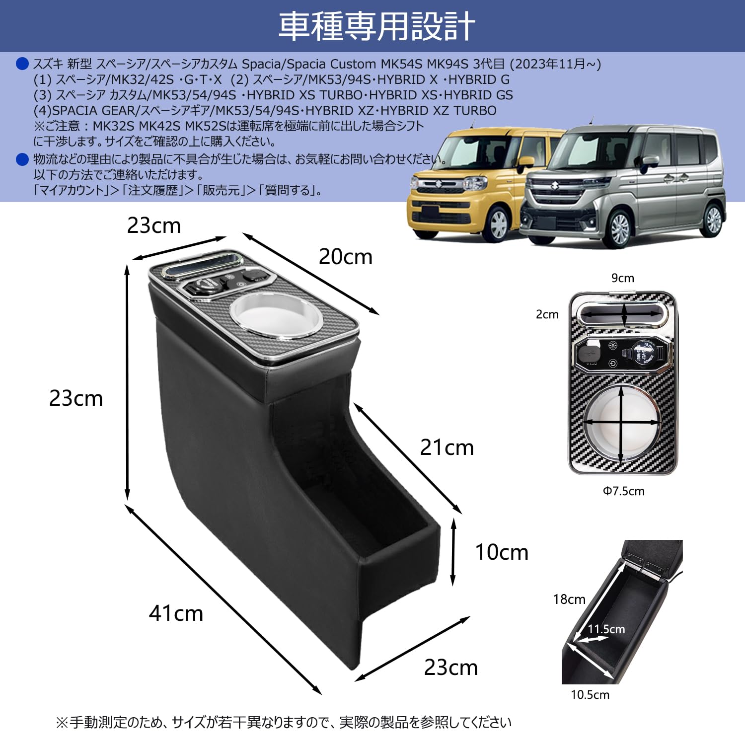 Amazon | Loveyes スズキ スペーシア MK54S MK94S (2023年11月~) 車種