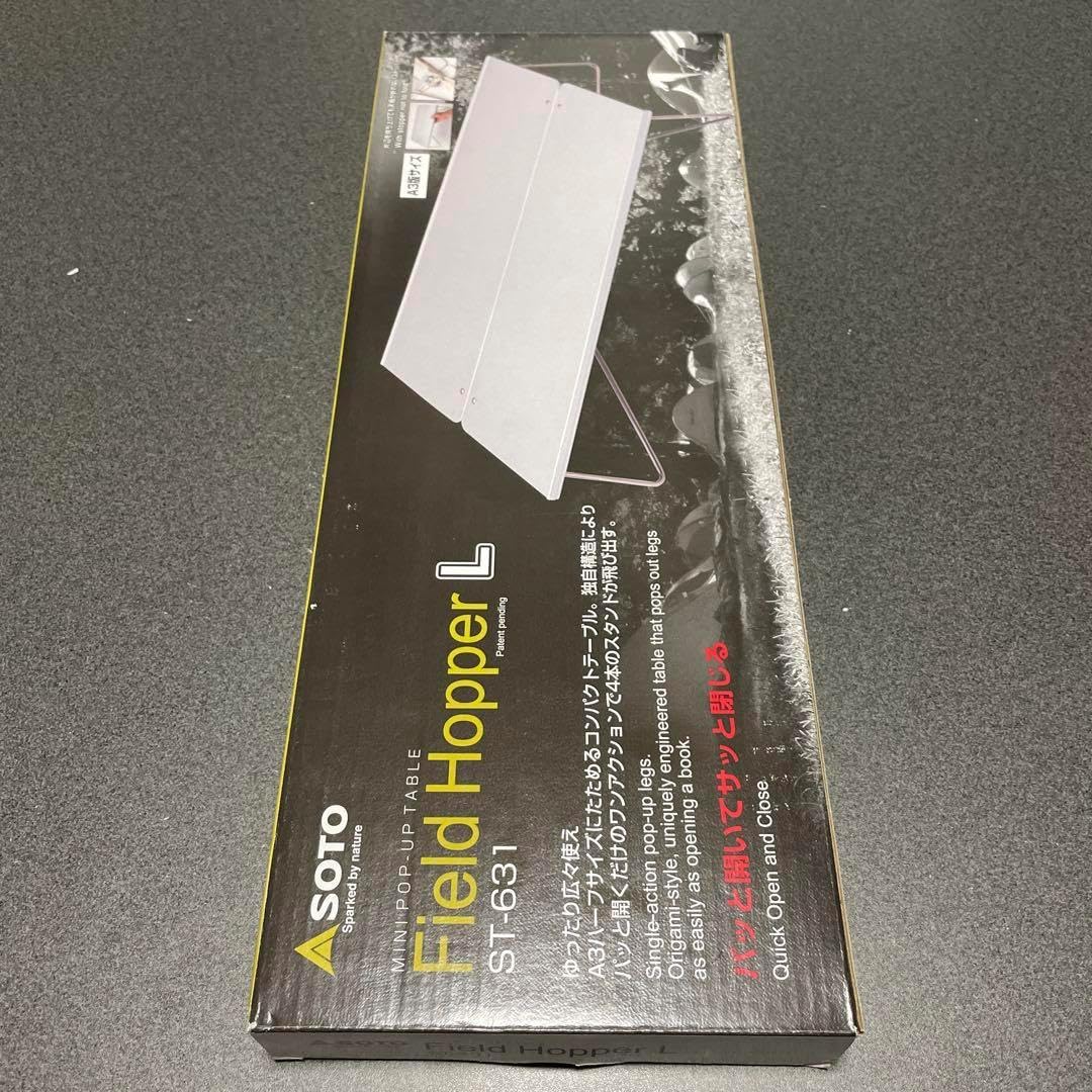 SOTO Field Hopper L ST-631 未使用品 Field Hopper L ST-631 SOTO