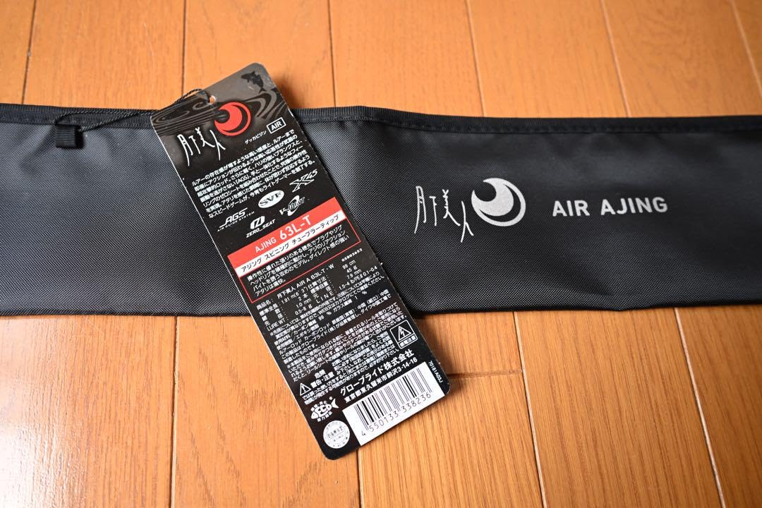 月下美人 AIR A63L-T-W 美品 ダイワ月下美人 AIR AJING63L-TW ダイワ アジングロッド 月下