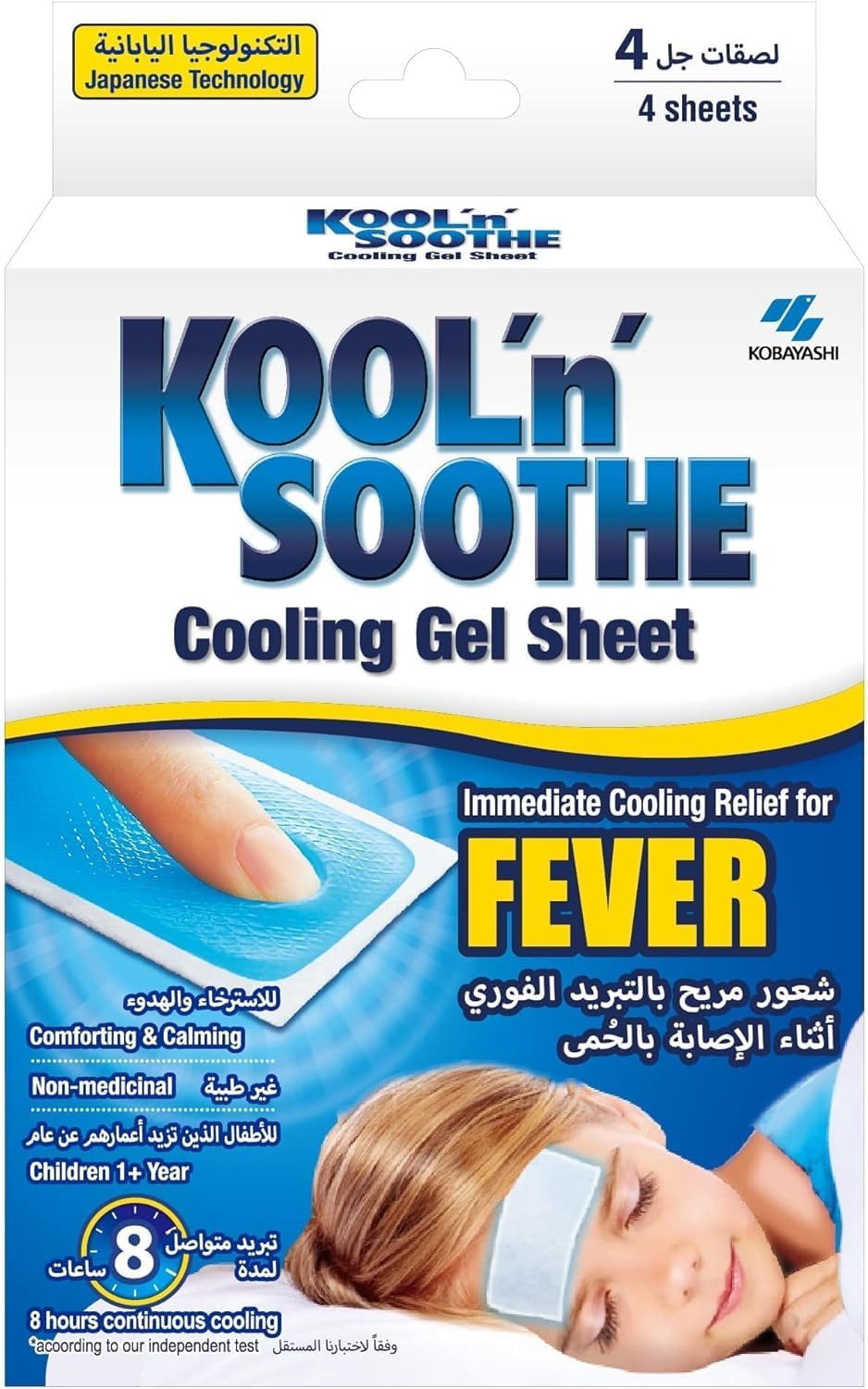 Kobayashi Koolfever, Japanese Technology Cooling Patches, Fever Reducer for Kid, Adult, 4 sheet in Box