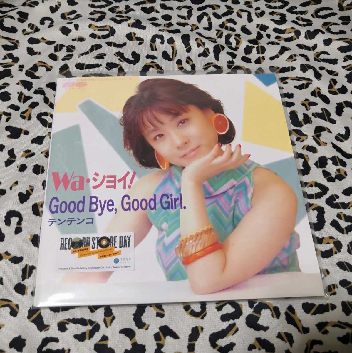 Amazon.co.jp: テンテンコ Waショイ/Good byeGood girl. NRSP736 BiS