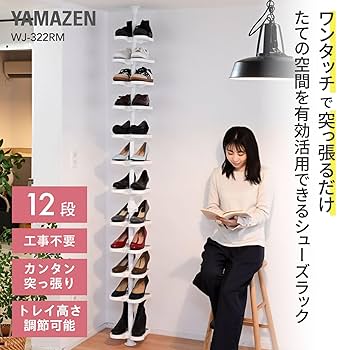 スニーカーラック 616TtwgiTCL._UF1000,1000_QL80_.jpg