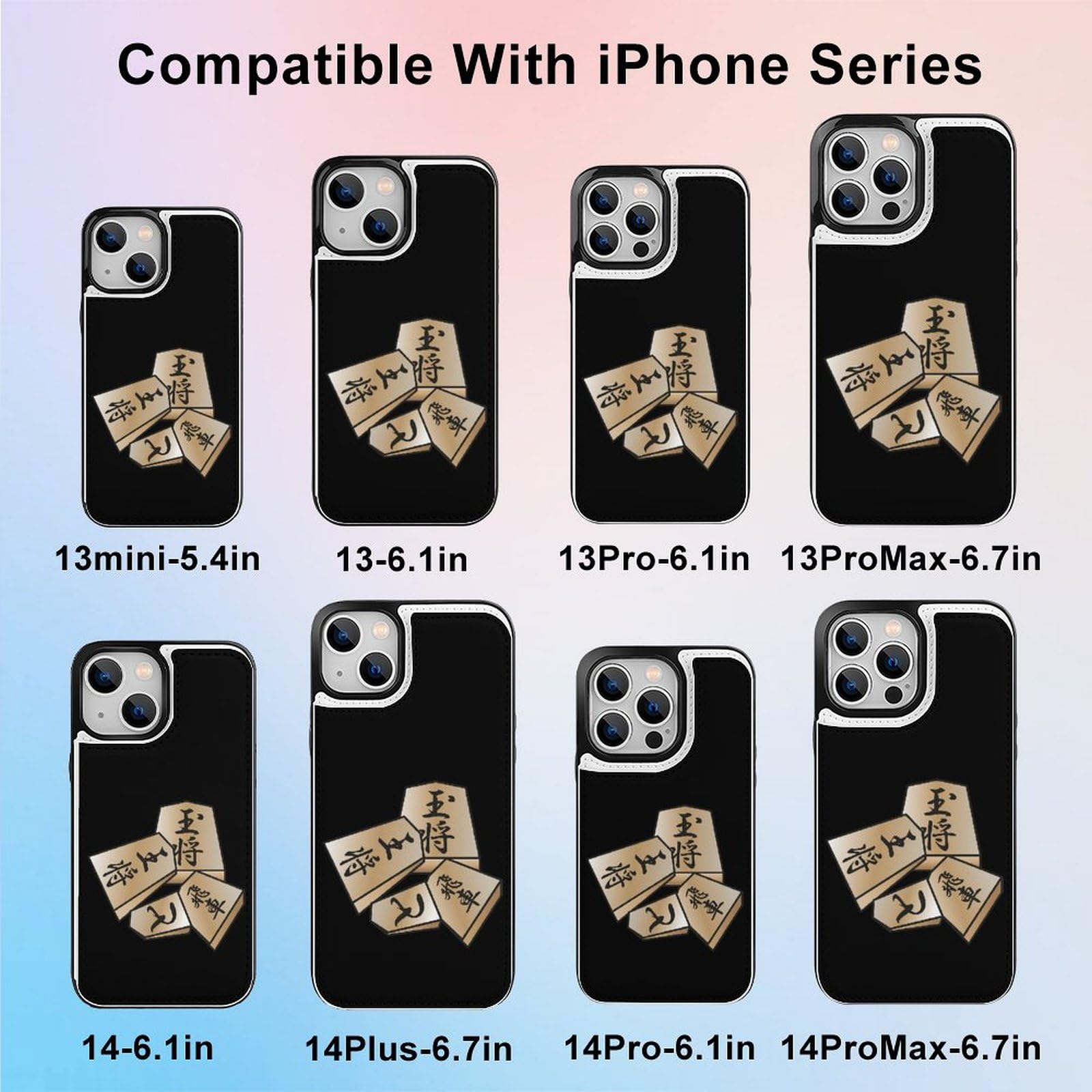 Amazon.co.jp: iPhone12 Pro ケース 駒 将棋 グッズ 棋士 手帳型 PU
