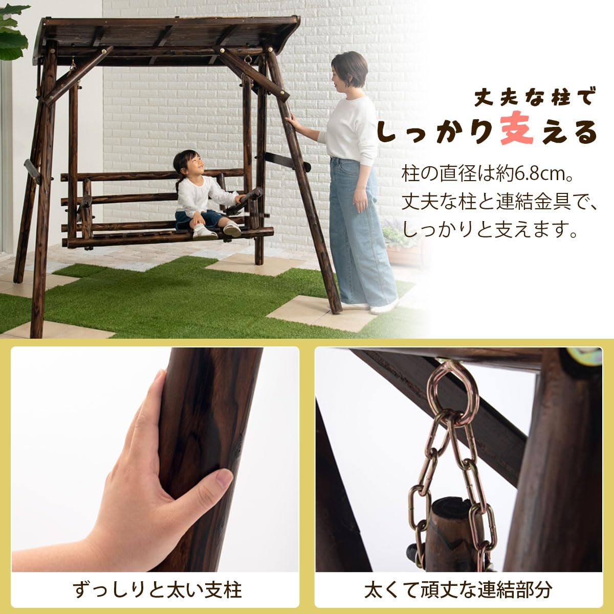 Amazon.co.jp: ぼん家具 ブランコ 木製 屋根付き 2人用 庭