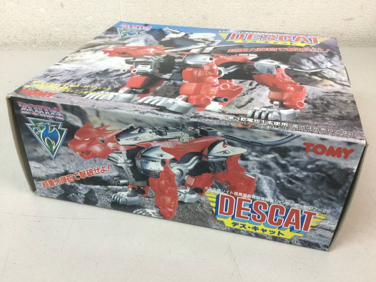 Amazon | 旧ゾイド デス キャット メカ生体ゾイド暗黒軍側戦闘機械獣 