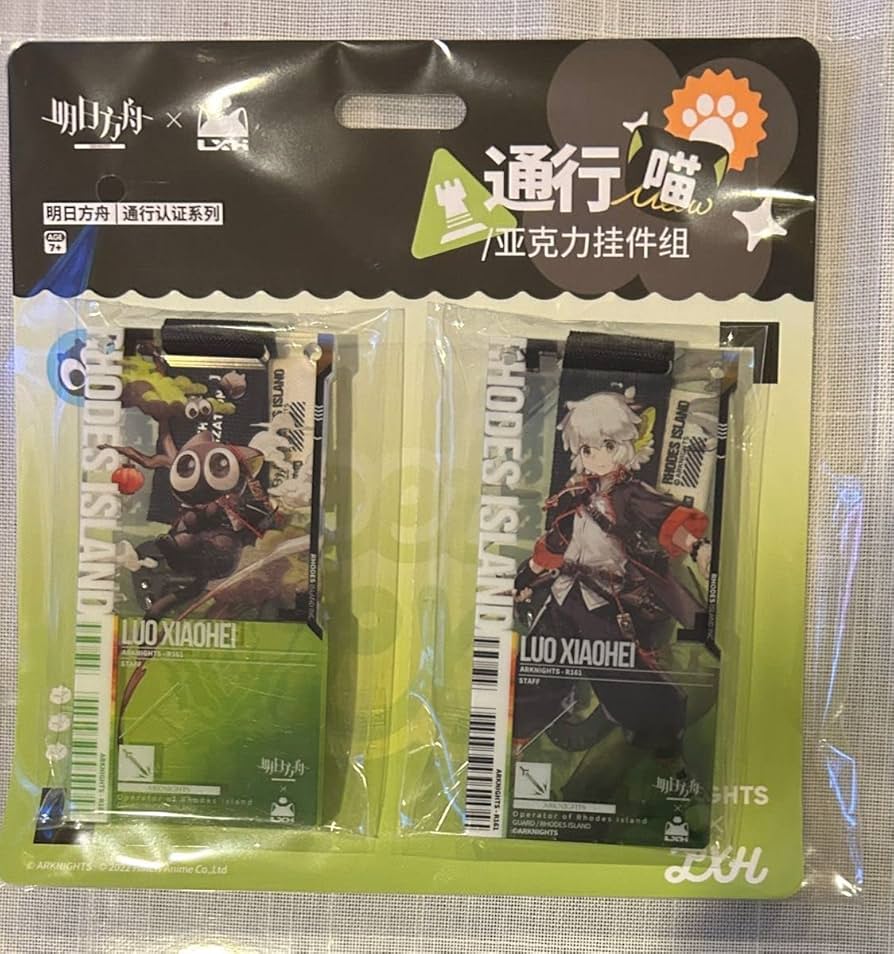 Amazon.co.jp: アークナイツ×羅小黒戦記 シャオヘイ通行認証