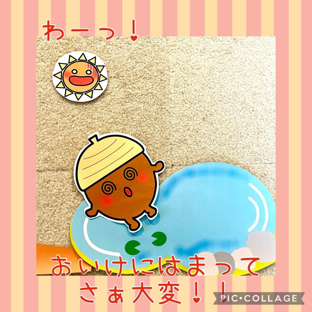 Amazon.co.jp: どんぐりコロコロ パネルシアター 秋のうた お誕生日会