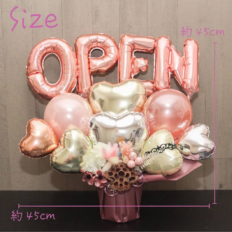Amazon | 開店祝い バルーンギフト バルーンブーケ オープン記念