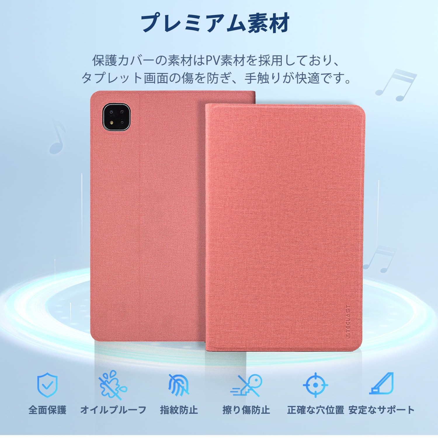 Amazon.co.jp: ALLDOCUBE iPlay60 Pad Pro タブレット 用 ケース