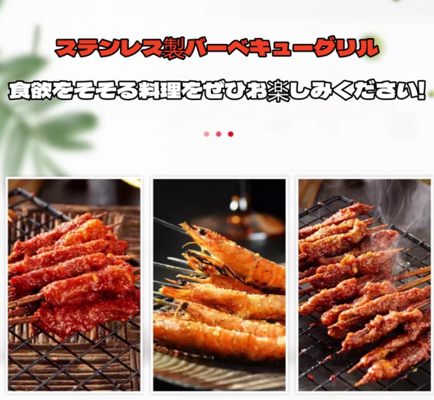 Amazon | Yuremi バーベキューグリル 焼き鳥台 炭焼き台 大型