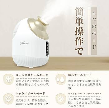 MHBスチーマー 900W デジタル表示