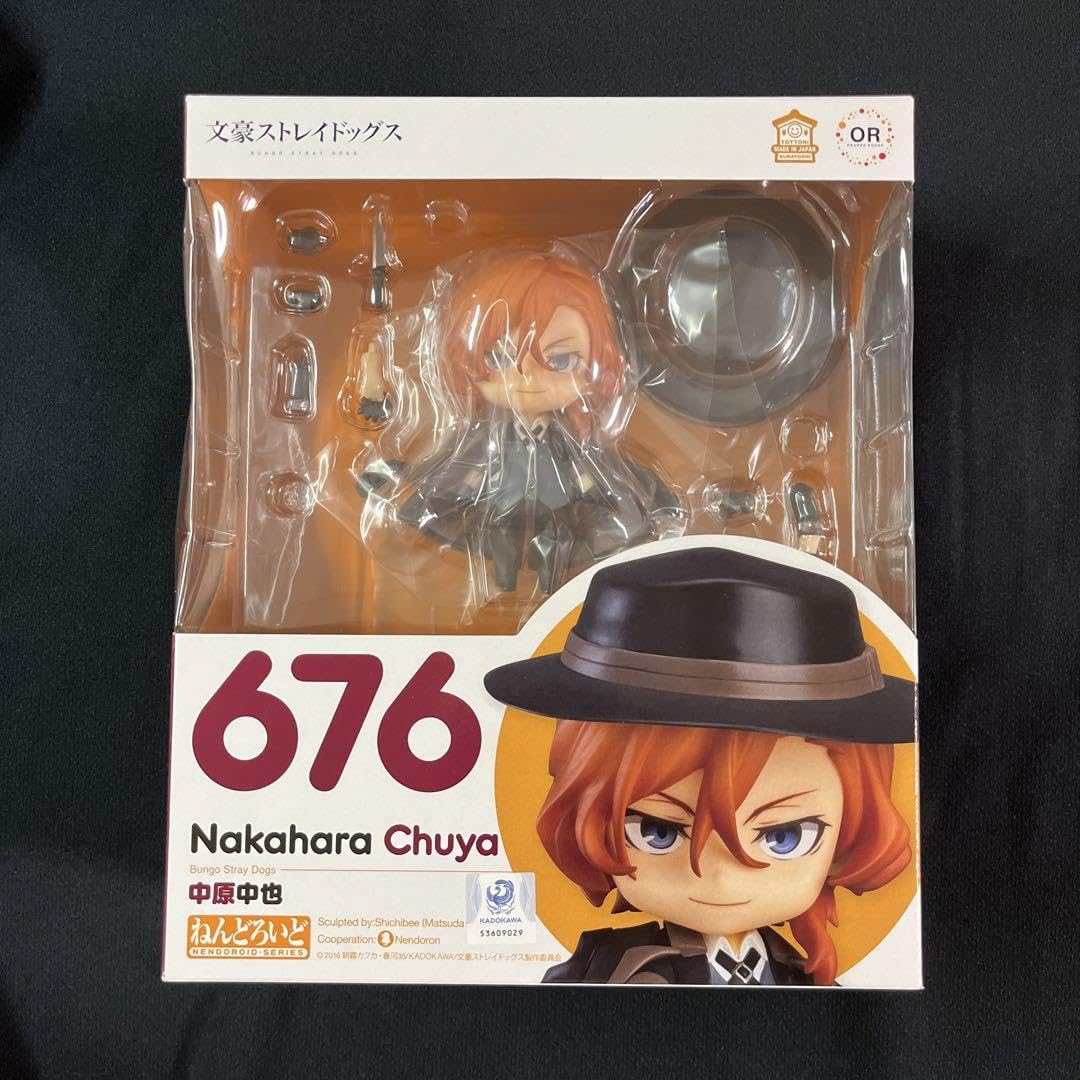Amazon.co.jp: 正規品 文豪ストレイドッグス 中原中也 676