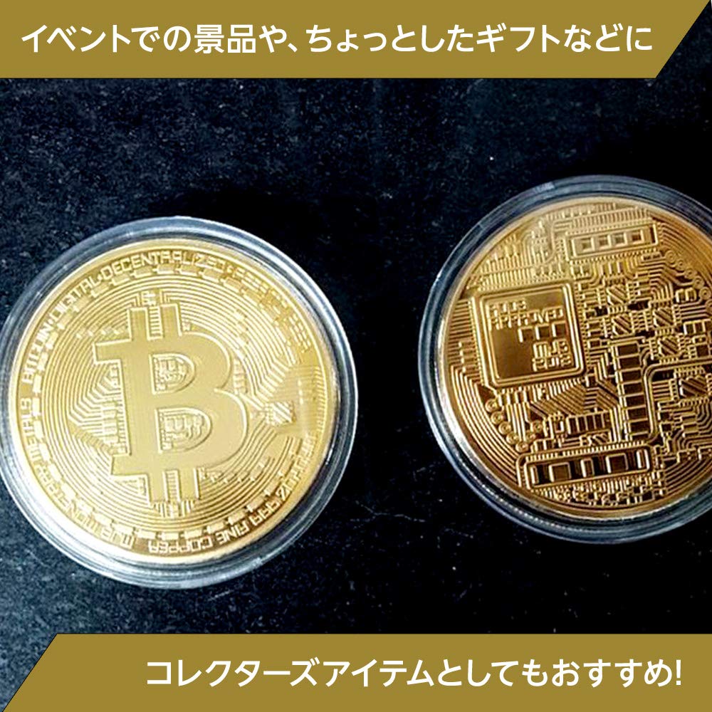 ビットコインレプリカメダル