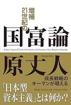 ☘️【匿名配送・送料無料】　正義論　改訂版　20世紀の名著、待望の新訳 Amazon.co.jp: マルコムX自伝 上: 完訳 (中公文庫 B 1-31