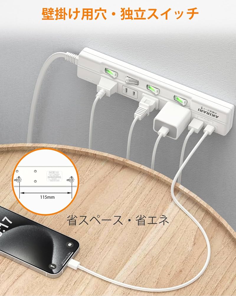 【MSPK】電源まとめ売り4個 Amazon.co.jp: 延長コード 1m 電源タップ usb コンセントタップ