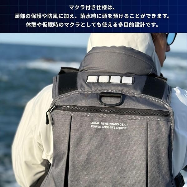 WR タイダルライフベスト WRLV-3155 - 3