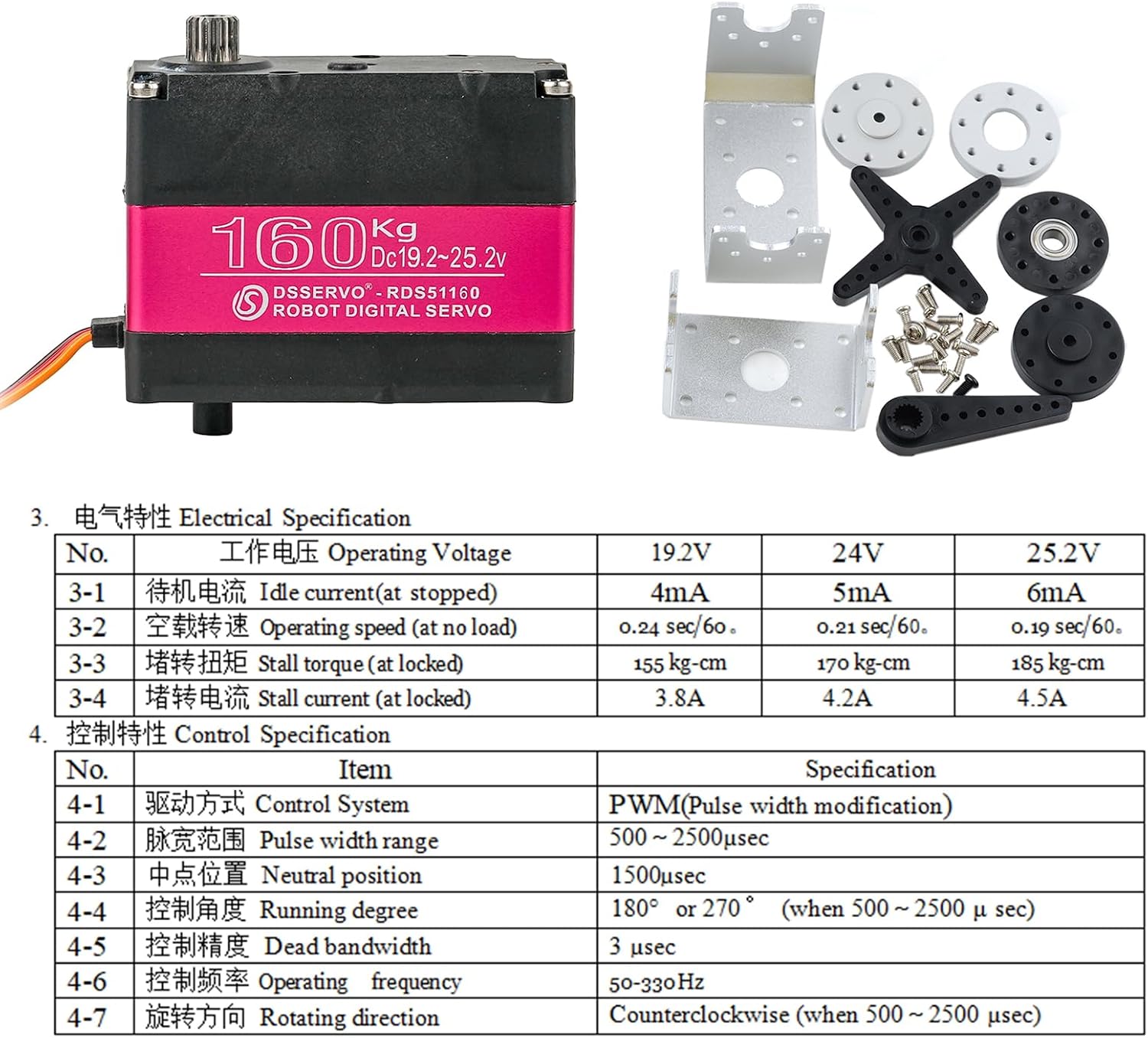 RD51160 160KG High Torque Digital Servo Motor Dual-Shaft CNC Aluminum Robot Arm Servo for Robotics RC Vehicles DIY Projects(160kg 270°)