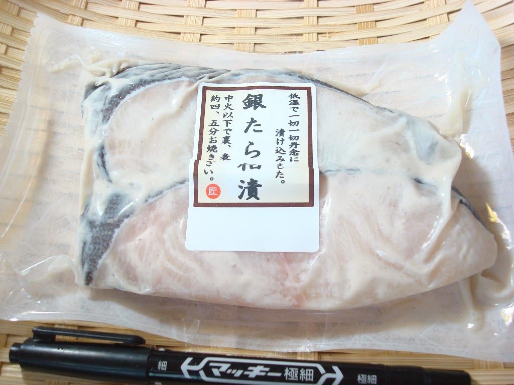市場 どれでも5品で送料無料 500g以上 半身 塩銀鱈 塩焼き 大型 高級魚 ハーフ 銀ダラ 市場 どれでも5品で送料無料 500g以上 半身 塩銀鱈 塩焼き 大型 高級魚 ハーフ 銀ダラ