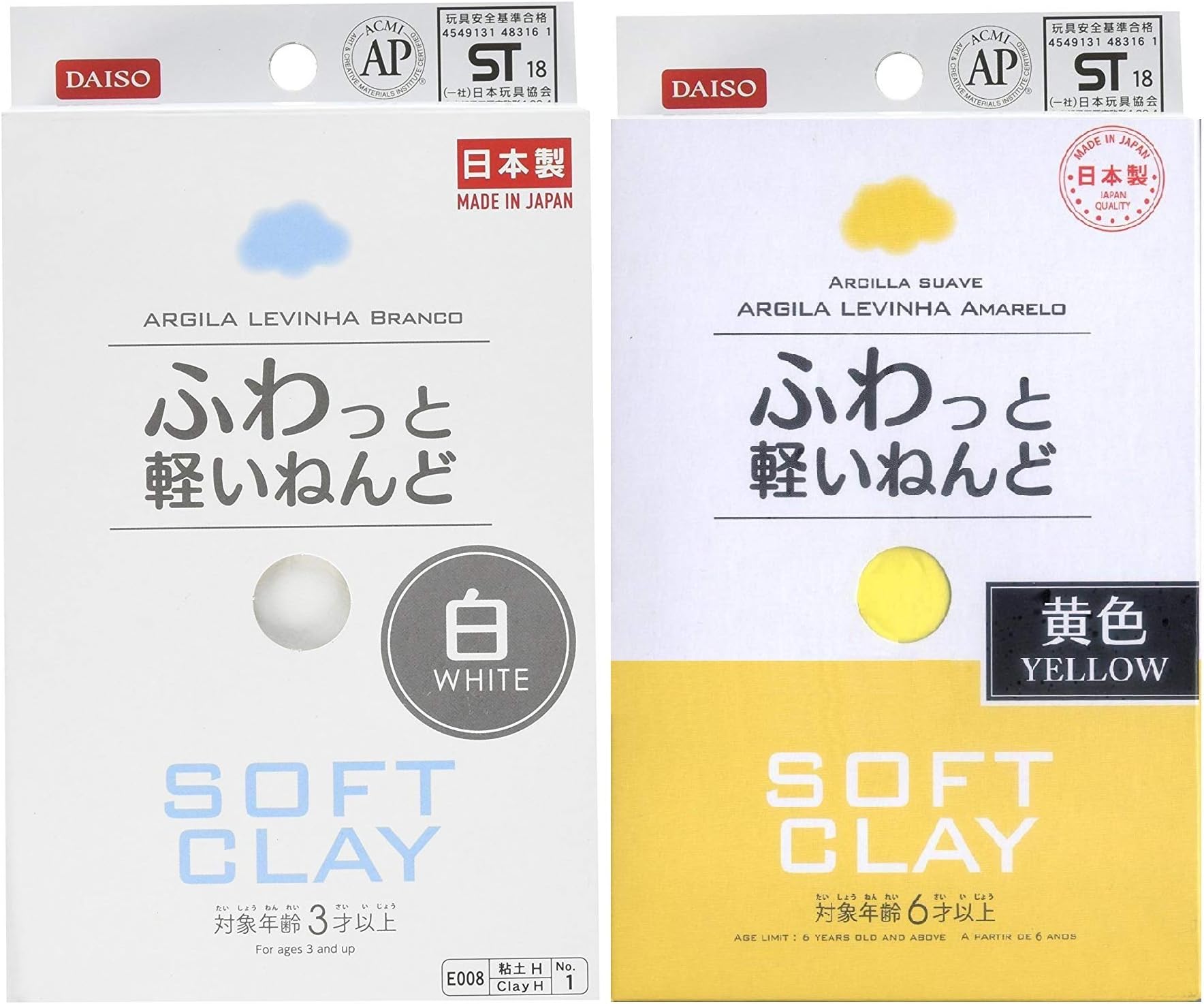 Daiso Soft Clay 1 43219-67052