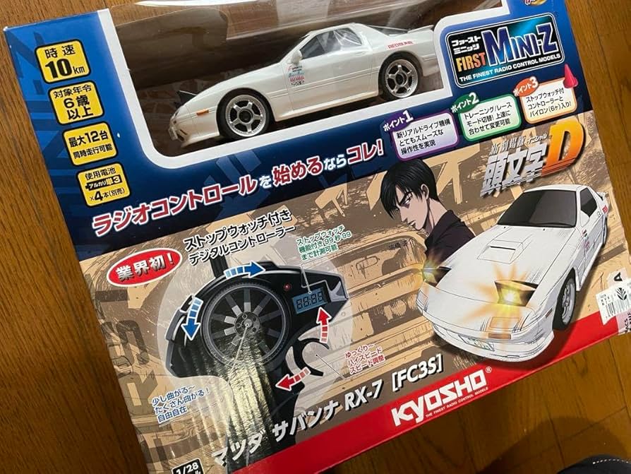 ニッコー サバンナRX-7 ラジオコントロールカー ニッコー サバンナRX-7 ラジオコントロールカー