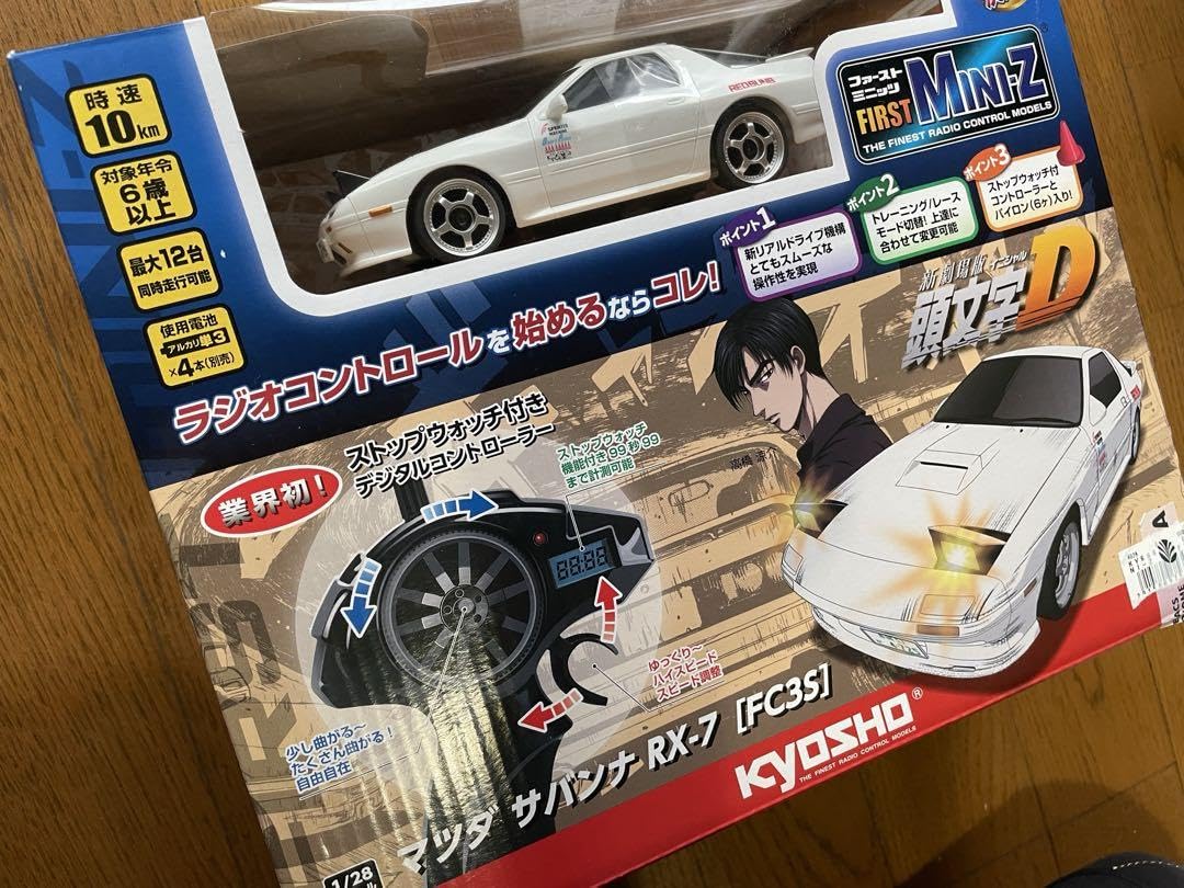 Amazon.co.jp: MAZDA サバンナ RX7 セブン ファーストミニッツ