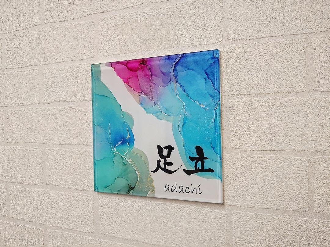 勉強さま専用＊ ヴィンテージ木目背景アクリル表札＊4辺45度斜めカット＊ＵＶ印刷 勉強さま専用＊ ヴィンテージ木目背景アクリル表札＊4辺45度斜めカット