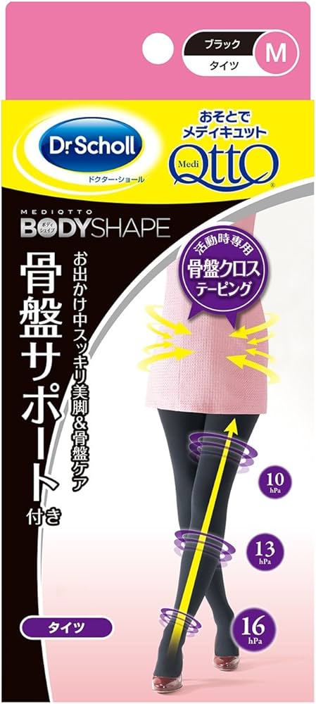 Amazon.co.jp: メディキュット おそとでボディシェイプ 着圧タイツ